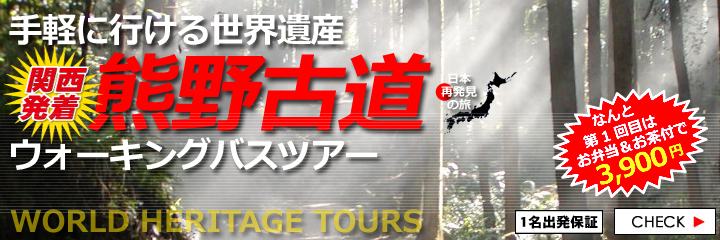 富士登山ツアー2013