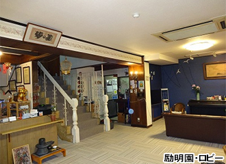 励明園ロビー
