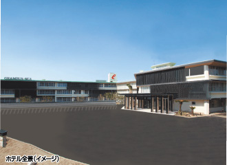 外館