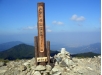 武奈ヶ岳1