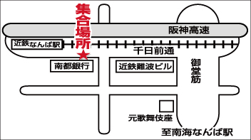 なんばマップ