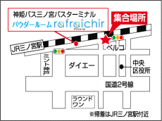 三ノ宮-かにバス