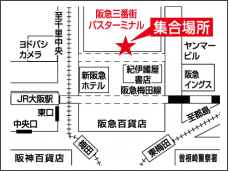 大阪-かにバス