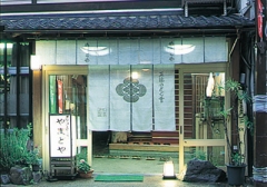 やまとや
