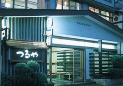 つるや