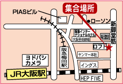 梅田ロフト前（東側）