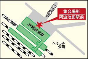JR阿波池田駅