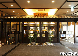万葉倶楽部エントランス