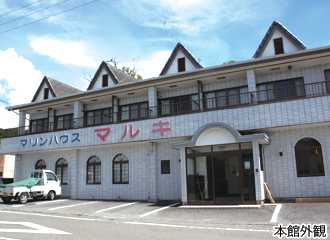 本館外観