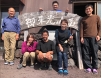 御来光山荘