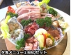 夕食メニュー①BBQセット