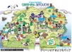 グリーンピアせとうちマップ