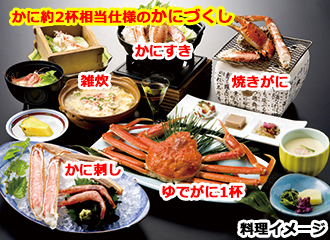 料理イメージ