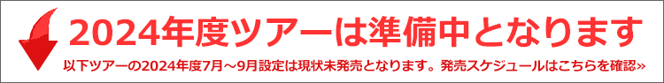 発売日未定準備中