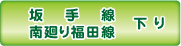 小豆島オリーブバス