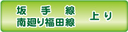 小豆島オリーブバス