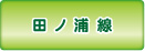 小豆島オリーブバス