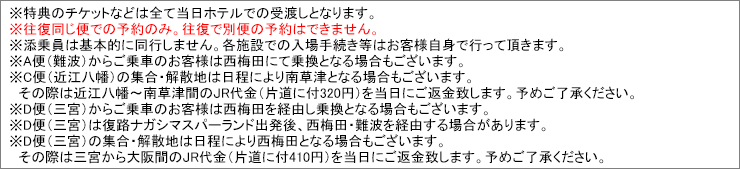 注記