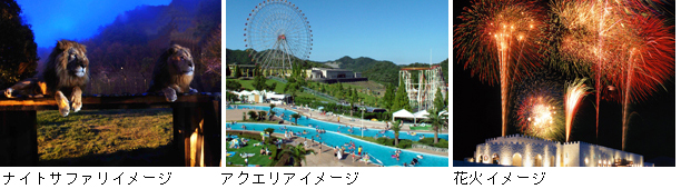 姫路セントラルパークイメージ