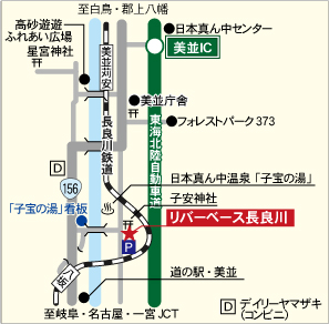 リバーベース長良川