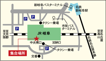 JR岐阜駅