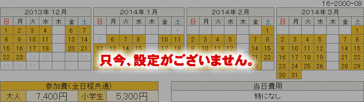 ケイビング・洞窟探検