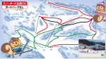 スノーパルオグナほたか
