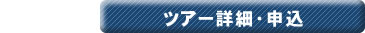 上越国際スキー場