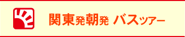 黒姫高原スノーパーク