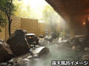 石和温泉　露天風呂イメージ