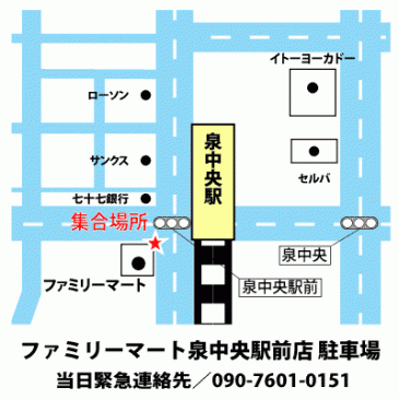 ディズニーリゾート仙台 福島発夜行日帰りバスツアー