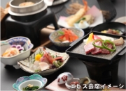 エビス
