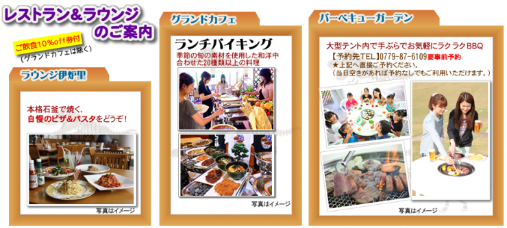 ジャム勝