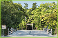 火除橋
