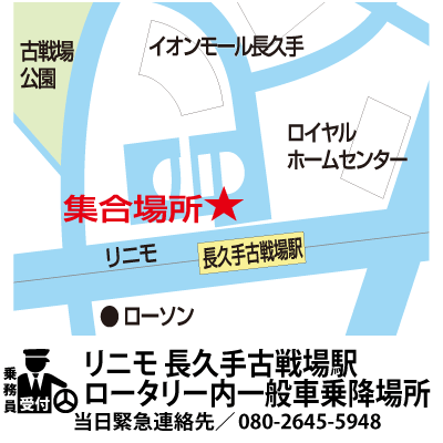 ディズニーリゾート パスポート付 スタンダード 犬山 鵜沼 小牧 名古屋 夜行日帰りバスツアー