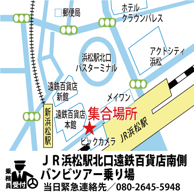 ディズニーリゾート パスポート付 スタンダード 星ヶ丘 浜松 名古屋 夜行日帰りバスツアー