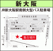 新大阪地図