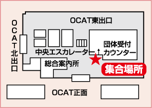 なんばＯＣＡＴ内1階
