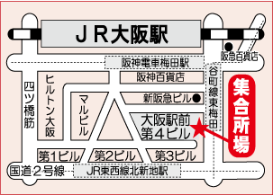 梅田