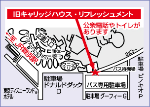 東京ディズニーランド