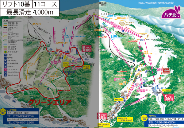 北 場 ハチ スキー