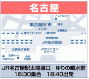 名古屋地図