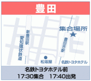 豊田地図