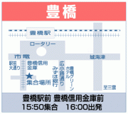 豊橋地図