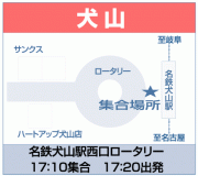 犬山地図
