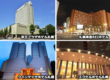 札幌ステイ・ホテル一例