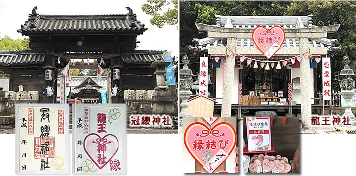 香川 琴平 こんぴらさん参拝 縁結びパワースポット巡り 日帰りバスツアー新大阪発 サンシャインツアー