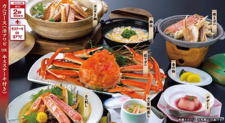 花ゆうみ　料理