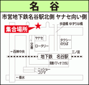 名谷地図