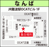 なんば地図